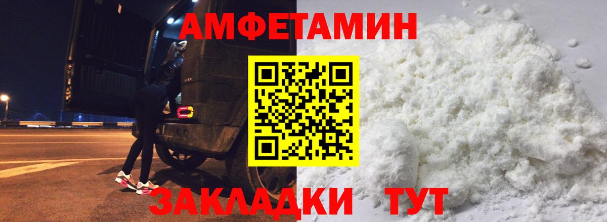Амфетамин 98%  Вход с VPN  АМФ  Семилуки  АМФ 