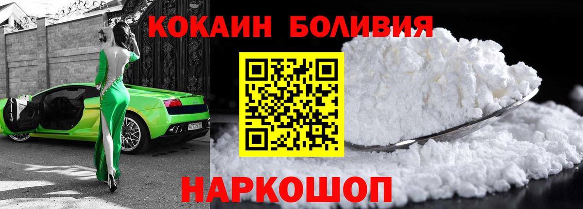 Кокаин Перу Семилуки
