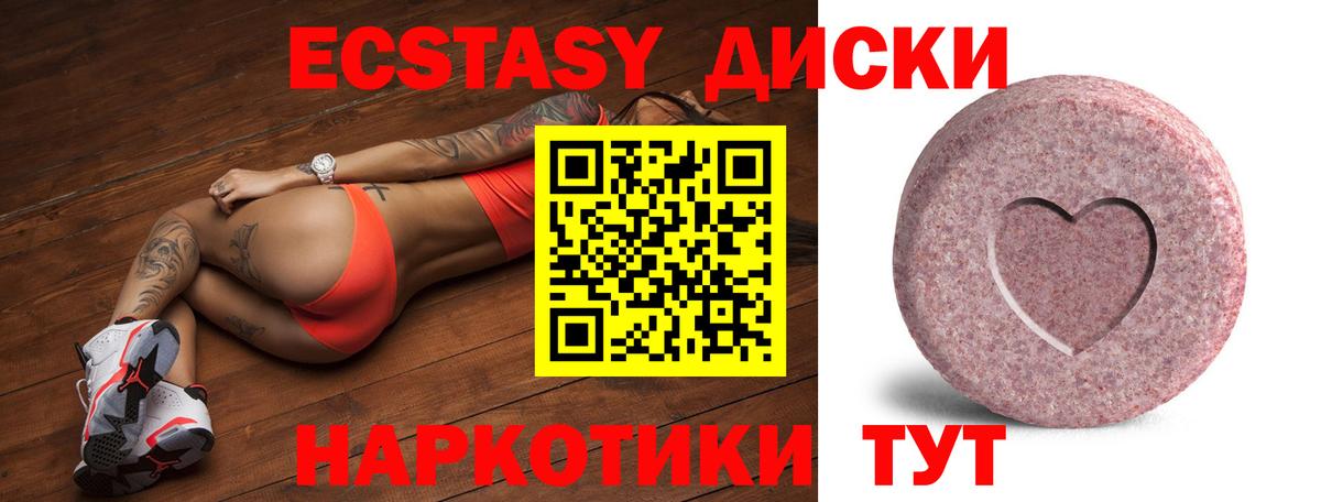 Ecstasy бентли Семилуки