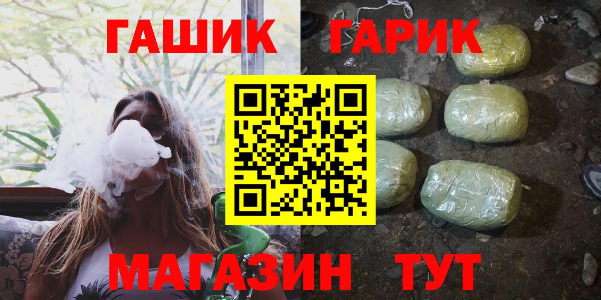 Гашиш  хочу   Семилуки  Вход с VPN  ГАШ 40% ТГК  Гашиш индика сатива 
