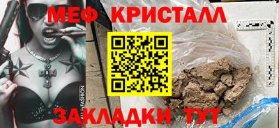 спайс Новодвинск