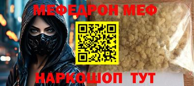 крисы Новокубанск