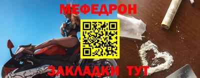 спайс Новодвинск