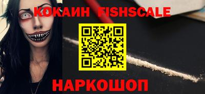 спайс Новодвинск