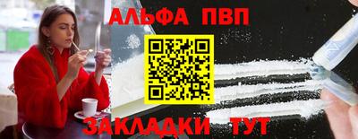 крисы Новокубанск