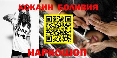 крисы Новокубанск