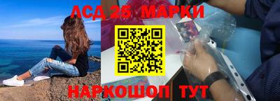 спайс Новодвинск