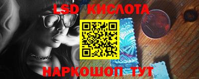 спайс Новодвинск
