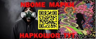 спайс Новодвинск