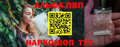 крисы Новокубанск