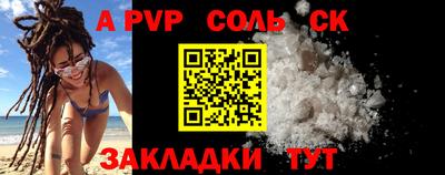 Альфа ПВП Новозыбков