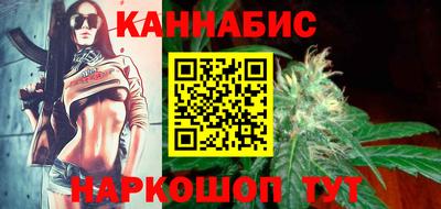 спайс Новодвинск