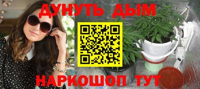 спайс Новодвинск