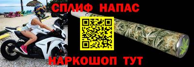 спайс Новодвинск