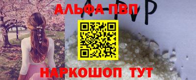 спайс Новодвинск
