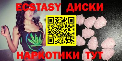 крисы Новокубанск