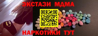 Альфа ПВП Новозыбков