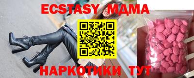 спайс Новодвинск