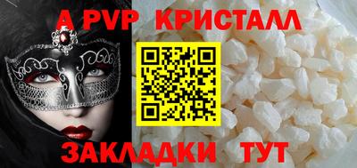 Альфа ПВП Новозыбков