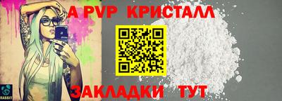 Альфа ПВП Новозыбков