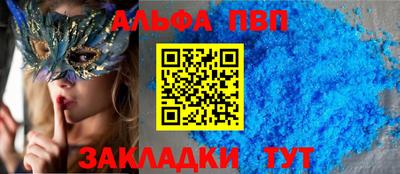крисы Новокубанск
