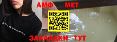 Альфа ПВП Новозыбков
