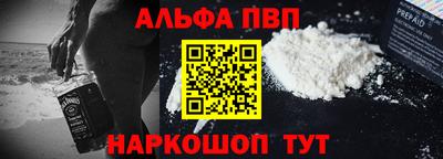 крисы Новокубанск