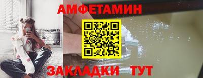 спайс Новодвинск