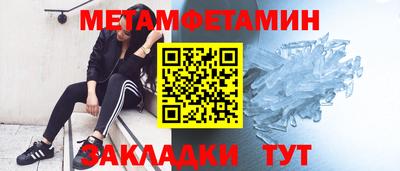 крисы Новокубанск