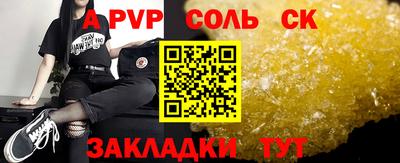 Альфа ПВП Новозыбков