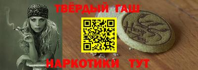 спайс Новодвинск