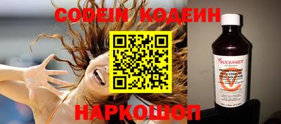 спайс Новодвинск