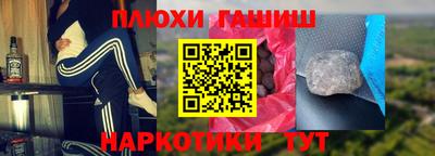 крисы Новокубанск