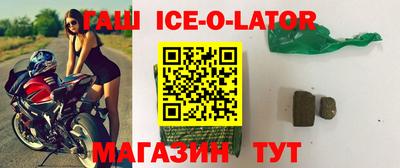 крисы Новокубанск