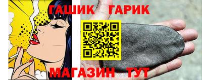 Альфа ПВП Новозыбков