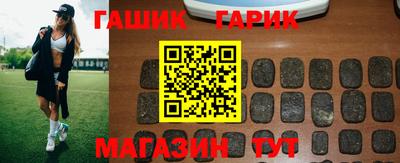 крисы Новокубанск