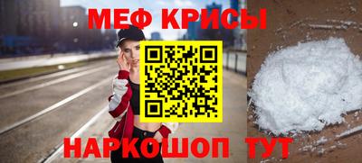 спайс Новодвинск