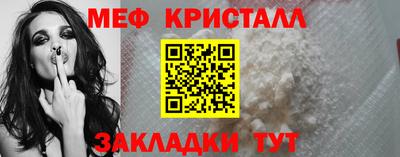 спайс Новодвинск