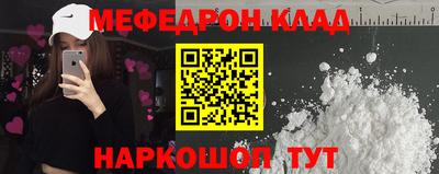 спайс Новодвинск