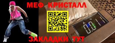 спайс Новодвинск
