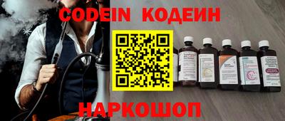 спайс Новодвинск
