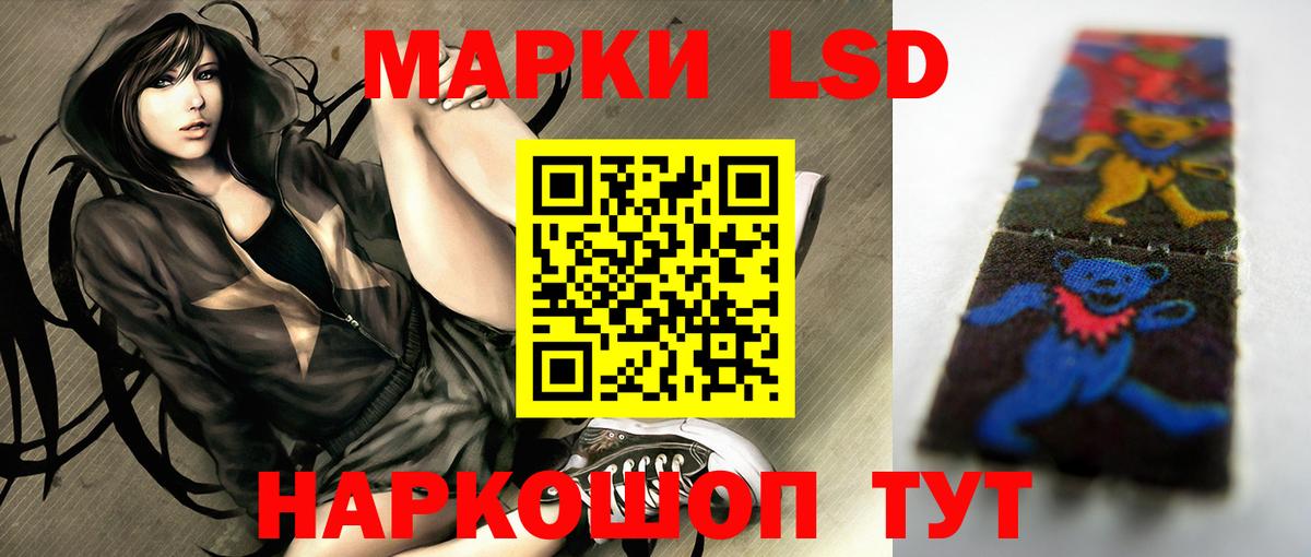 Лсд 25 экстази ecstasy Семилуки