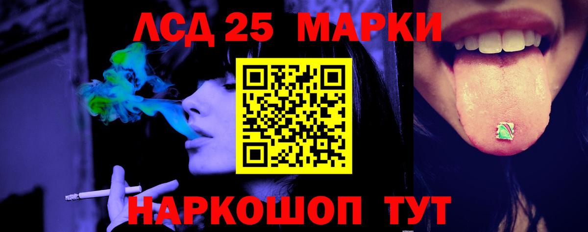 Семилуки  Лсд 25 экстази кислота  LSD-25 экстази кислота  Вход с VPN 