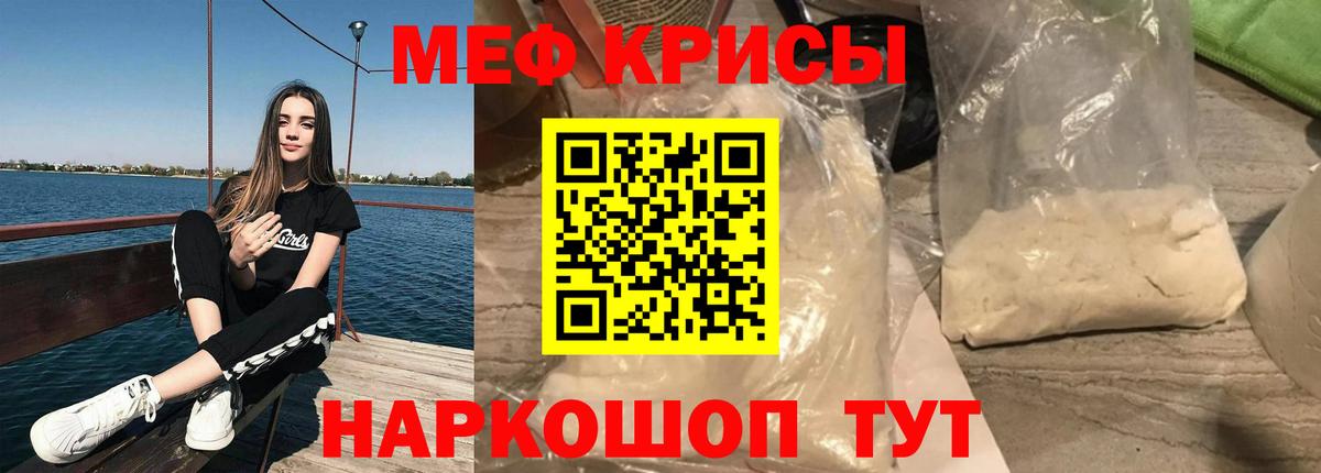 МЕФ  Вход с VPN  Семилуки  МЯУ-МЯУ мяу мяу 
