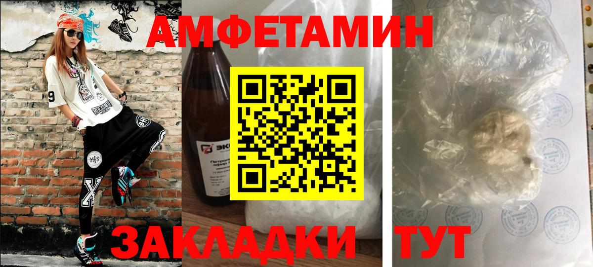 Семилуки  Первитин пудра  МЕТАМФЕТАМИН  Вход с VPN 