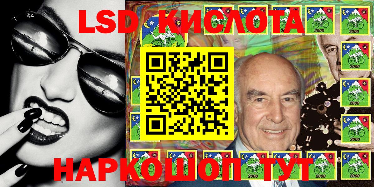 Марки NBOMe 1,8мг Семилуки