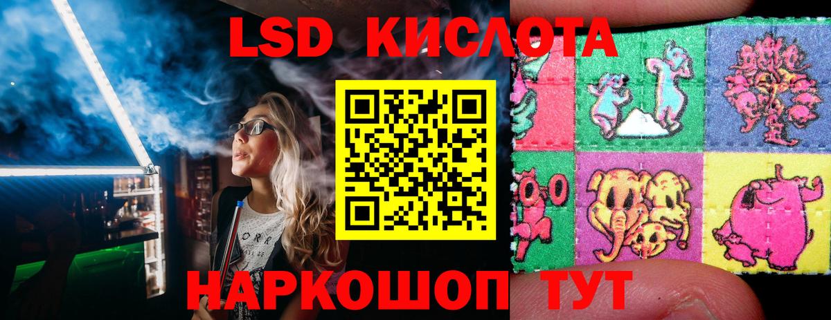 Марки 25I-NBOMe  Марки N-bome 1,8мг  Вход с VPN  Семилуки 