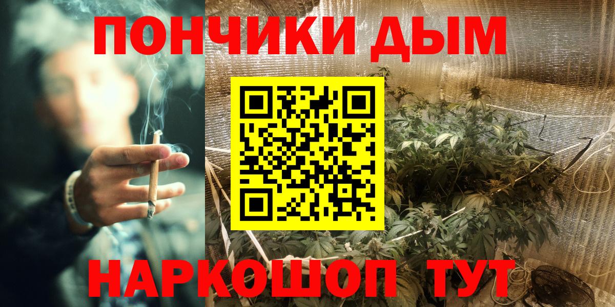 Канабис Bruce Banner  Вход с VPN  Семилуки  Канабис MAZAR  Бошки Шишки марихуана  Марихуана ГИДРОПОН 
