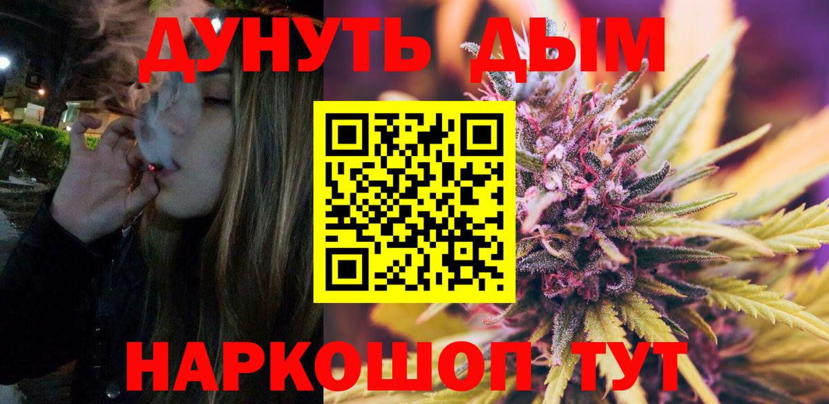 МАРИХУАНА AK-47 Семилуки